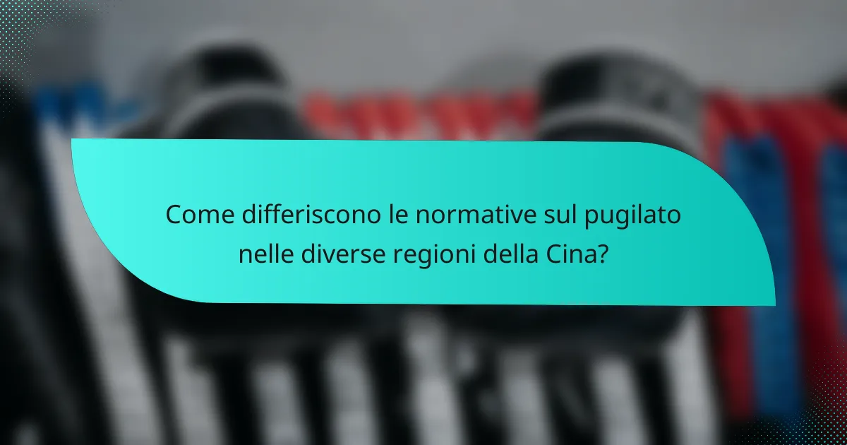 Come differiscono le normative sul pugilato nelle diverse regioni della Cina?