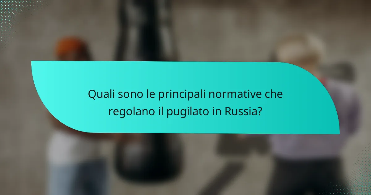 Quali sono le principali normative che regolano il pugilato in Russia?